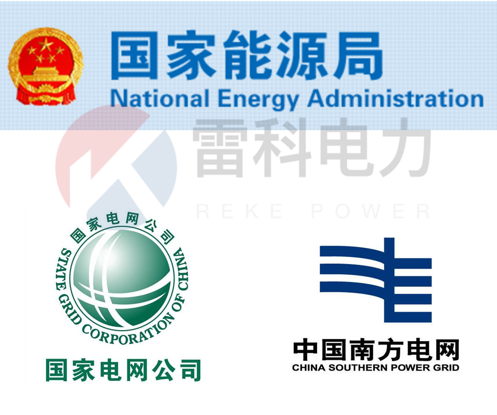 “承試三級(jí)試驗(yàn)檢測設(shè)備選型表