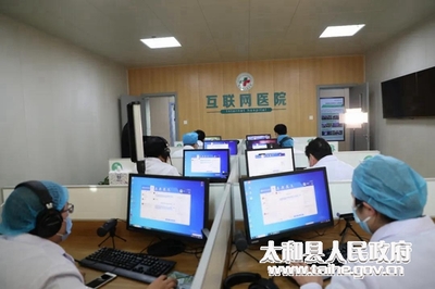 太和縣人民醫(yī)院互聯(lián)網(wǎng)靜脈治療護(hù)理門診正式上線，提供便捷信息咨詢服務(wù)