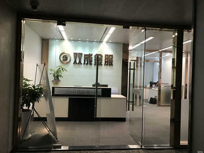 江西雙成信息咨詢服務(wù) 賦能企業(yè)決策，加速數(shù)字化轉(zhuǎn)型