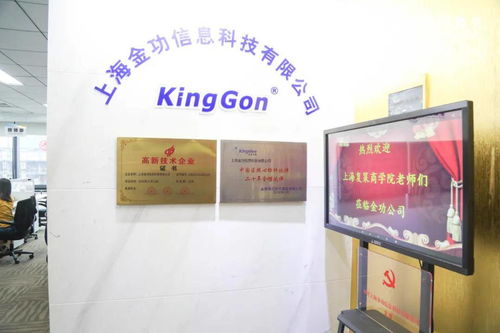 勇者無(wú)懼，仁者無(wú)憂 專訪ISC EMBA 3期、DBA 5期學(xué)員王宏忠的信息咨詢服務(wù)之路